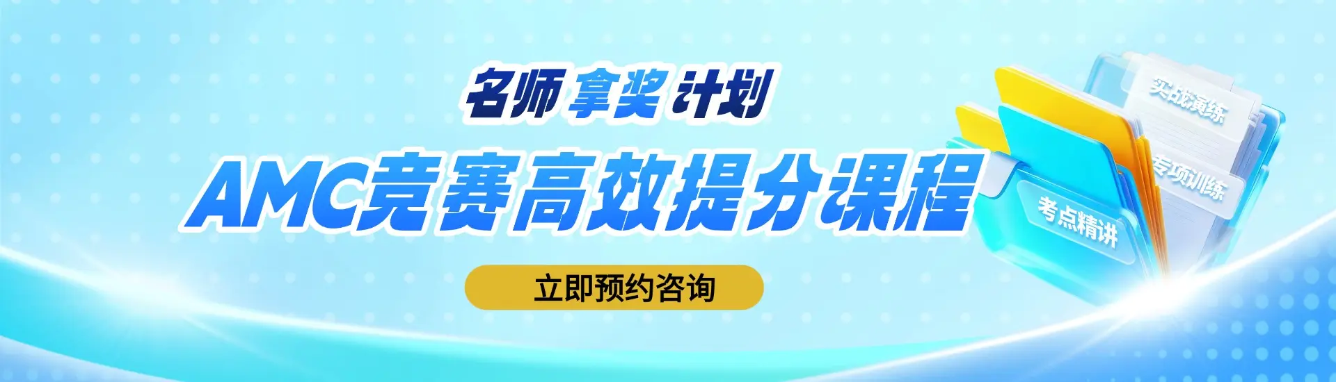 国际学科全科辅导|全日制脱产；IGCSE｜A-Level｜IB｜AP｜DSE，校内听不懂？作业写不完？ 论文/实验没人带？；UCAS官方认证，可出具预估分；10年教研沉淀|20000小时+授课经验