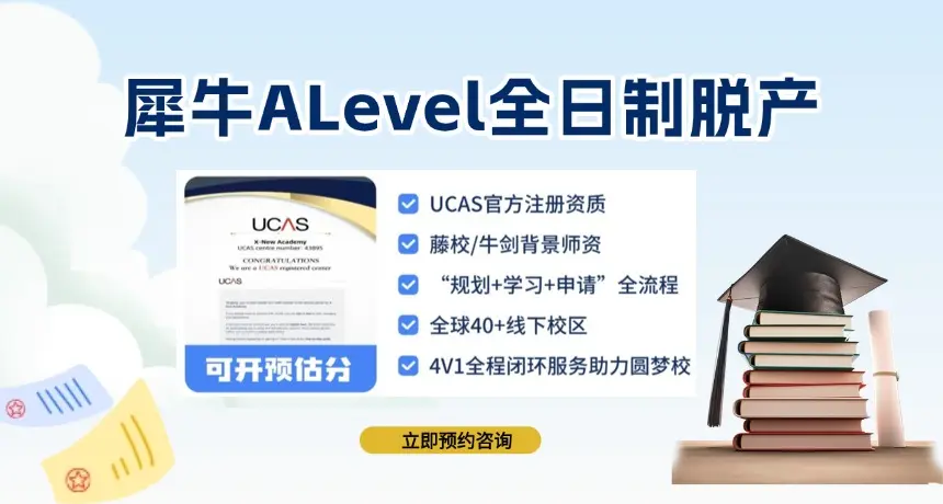 AMC数学竞赛|目标全球前1%；AMC8/10/12/AIME全体系辅导|牛剑+清北复交背景导师团队；累计辅导学员超3000人|完整真题+解析库