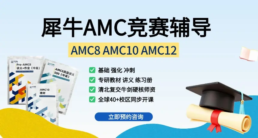 牛娃标配：小托福冲850+|KET卓越稳了！；6-15岁分阶教学|核心词汇+应试技巧双突破，校内提能+校外考证，一举两得！；官方合作考点|沪上2000+家庭信赖之选