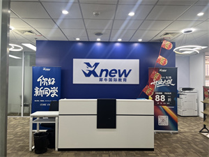 徐汇上实校区