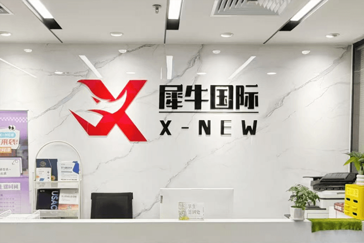 广州天河校区