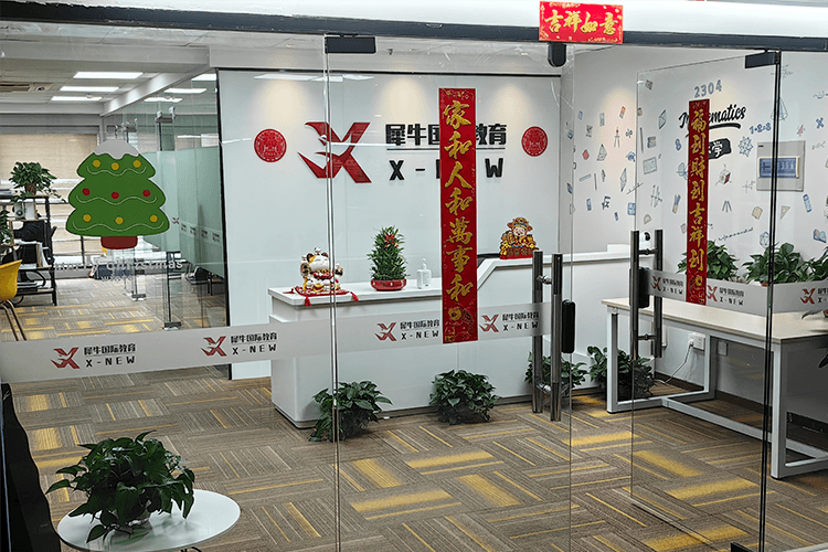 新区龙湖中心校区