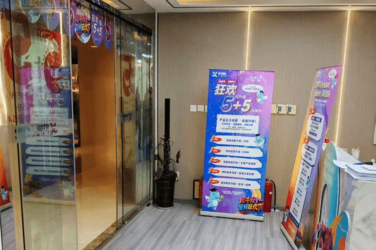 合肥包河校区