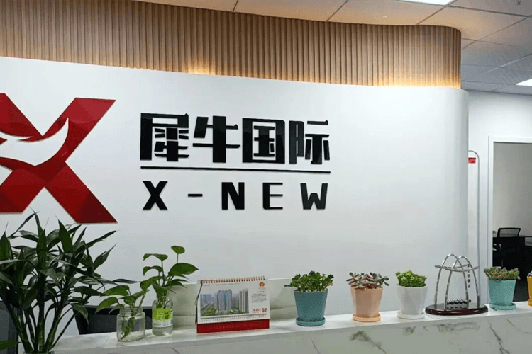 合肥政务校区