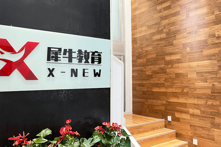 南京校区