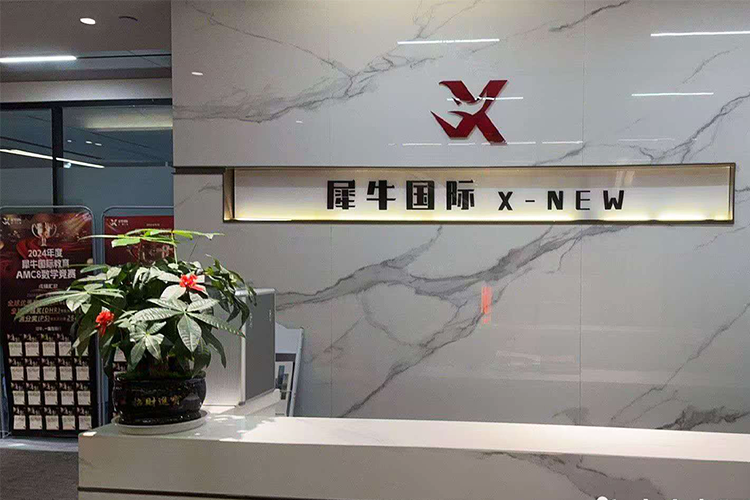 重庆校区