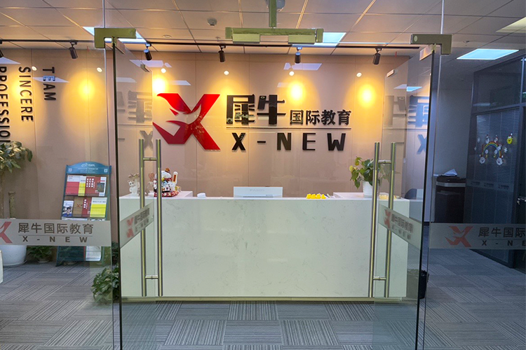 无锡校区