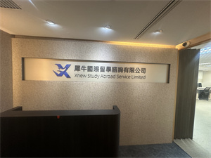 铜锣湾校区