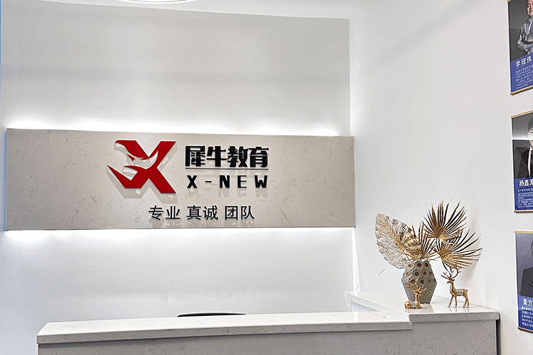 西湖区校区