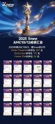 AMC10培训机构选哪家？别瞎找，犀牛AMC10培训课程师资过硬，AIME晋级超200个