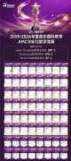 零基础怎么备考AMC10竞赛?犀牛教育 Pre‑AMC10 课程适合哪些学生?