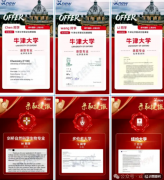 UCAS 可开预估分！犀牛A‑Level 脱产，家长最关心的问题一次性解答！