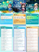 KET课程怎么选？完整学习路径与选课指南，附犀牛教育KET全阶段培训课程