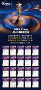 低年级硬啃AMC8容易受挫！3-4年级AMC8科学备考指南