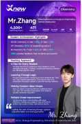 UKChO化学竞赛考察内容详解！犀牛教育UKChO冲刺培训辅导