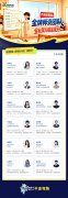 ALevel 全科辅导选犀牛教育｜ALevel 热门科目全覆盖，30+校区可选