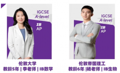 杭州IB升学导向辅导|犀牛教育匹配英/美/港名校选课要求