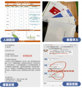 上海AMC10家长服务体系：四位一体同步跟进，忙工作也能清楚孩子备考状态