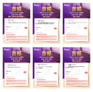 零基础能考物理碗吗？物理碗培训课程怎么选不踩坑？