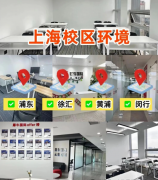 上海三公面单如何拿到？上海三公招生要求汇总~AMC8+小托福培训课程