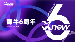 一陆同行，向新而生｜犀牛国际教育六周年，六大维度全新升级