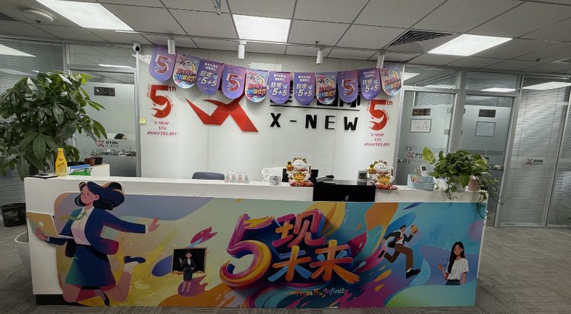 北京国贸校区前台（周年主题布置）