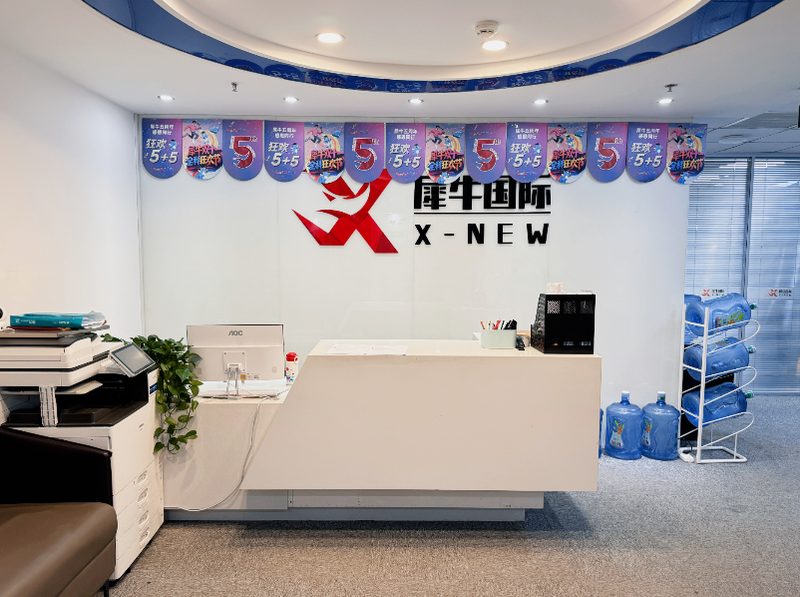 北京中关村校区前台与品牌墙