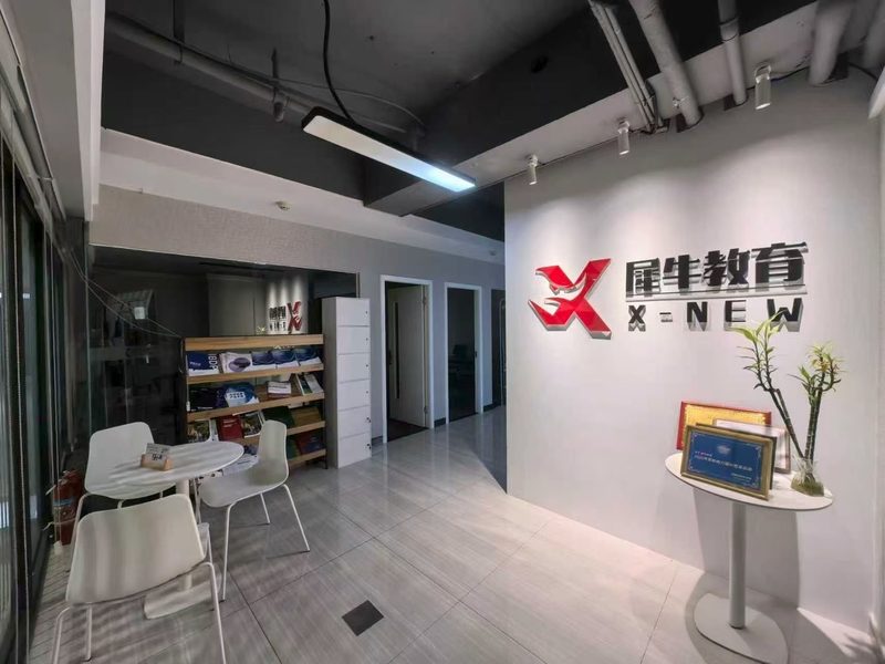 成都春熙路校区前台与文化墙