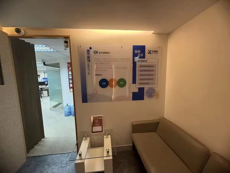 香港尖沙咀校区前台与课程体系展示区