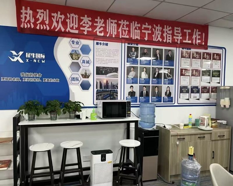 宁波校区实景