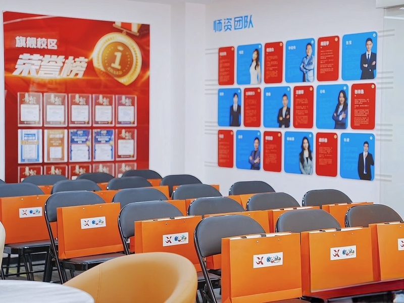 浦东越秀校区